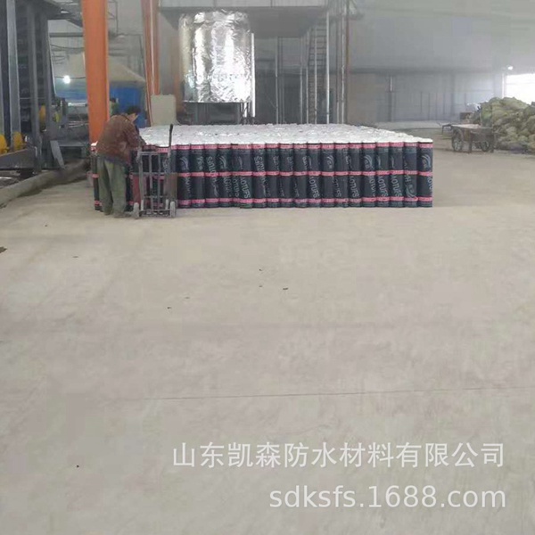 sbs防水卷材